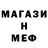 Метадон мёд Gleb Chydaikin
