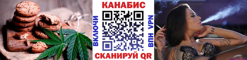 как найти наркотики Нальчик Canna-Cookies конопля