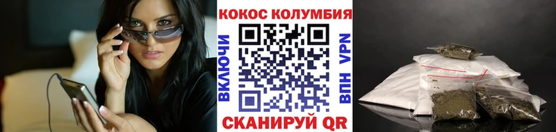 OMG как войти  Нальчик  КОКАИН FishScale  как найти наркотики 