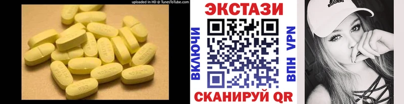 Экстази 280 MDMA  ссылка на мегу ONION  Нальчик 