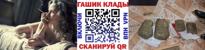 ГАШИШ VHQ  Нальчик 