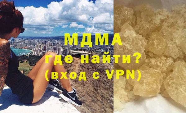 прущий лед Абинск