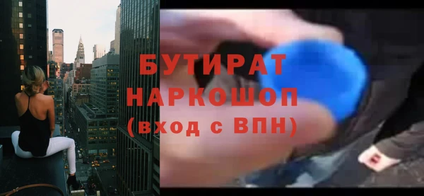 прущий лед Абинск