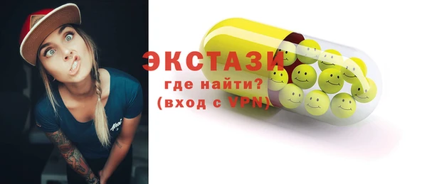 дистиллят марихуана Алексеевка