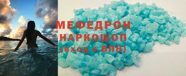 меф VHQ Алексин