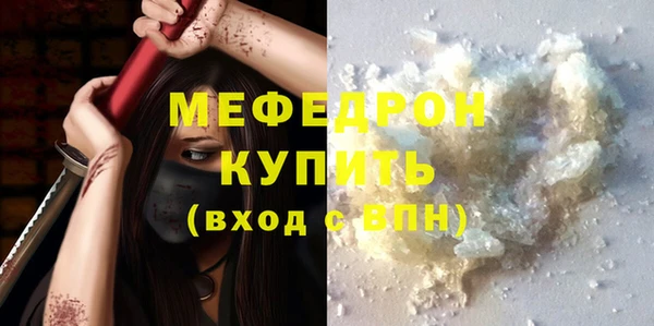 ешки Абдулино