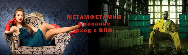 прущий лед Абинск