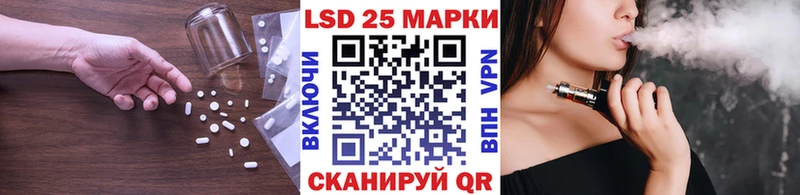 Лсд 25 экстази ecstasy  Нальчик 