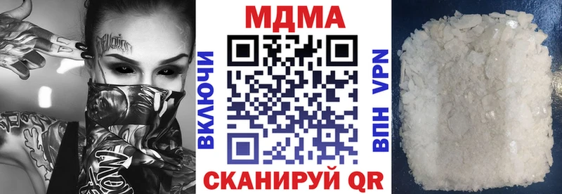 МДМА VHQ  Нальчик 