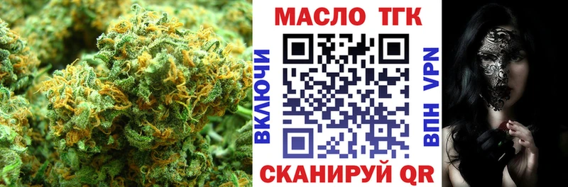 ТГК Wax  это официальный сайт  Нальчик  что такое наркотик 